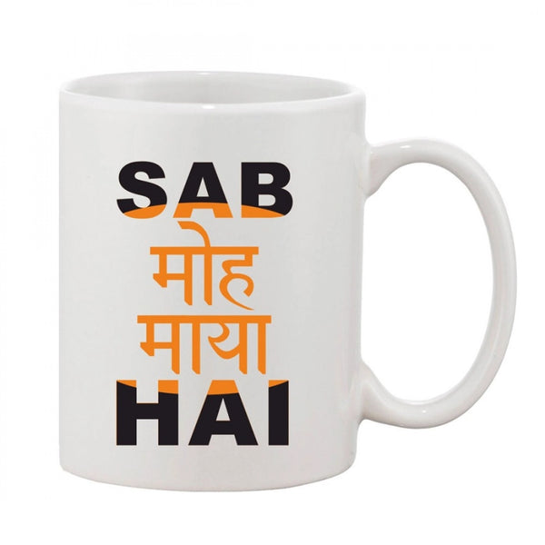 Printed Ceramic Coffee Mug - 1 Pieces, White, 11oz