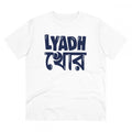 Men's PC Cotton Bengali Designs Printed T Shirt (Color: White, Thread Count: 180GSM)