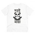 Men's PC Cotton Bengali Designs Printed T Shirt (Color: White, Thread Count: 180GSM)