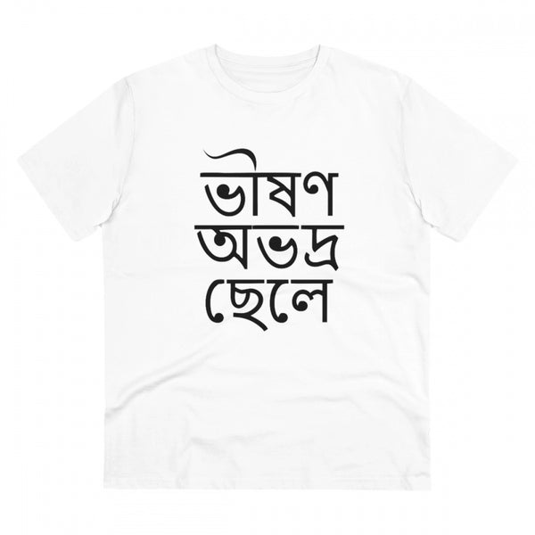 Men's PC Cotton Bengali Designs Printed T Shirt (Color: White, Thread Count: 180GSM)