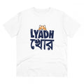 Men's PC Cotton Bengali Designs Printed T Shirt (Color: White, Thread Count: 180GSM)