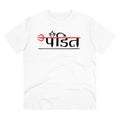 Men's PC Cotton Pandit Printed T Shirt (Color: White, Thread Count: 180GSM)