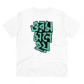 Men's PC Cotton Bengali Designs Printed T Shirt (Color: White, Thread Count: 180GSM)