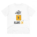 Men's PC Cotton Nakhre Always On Printed T Shirt (Color: White, Thread Count: 180GSM)