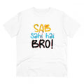 Men's PC Cotton Sab Sahi Hai Bro Printed T Shirt (Color: White, Thread Count: 180GSM)