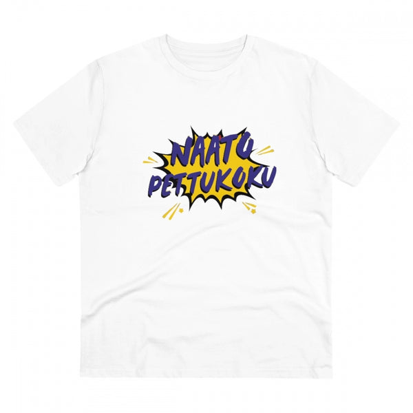 Men's PC Cotton Telugu Desing Printed T Shirt (Color: White, Thread Count: 180GSM)