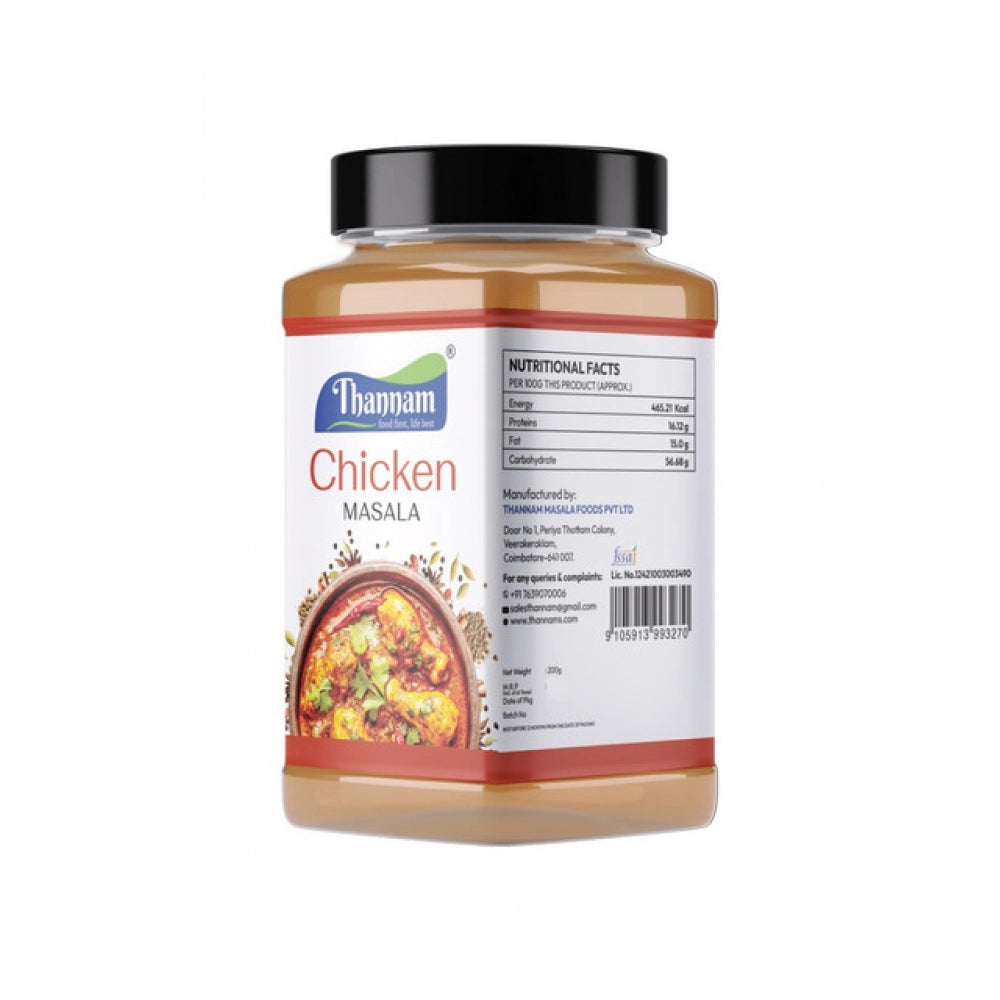 Pack Of_2 Thannam Chicken Masala Powder (200GM)