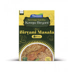 Thannam Kongu Biryani Powder With Rice (450GM)