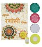 Plastic Rangoli Making Kit (Multicolor)