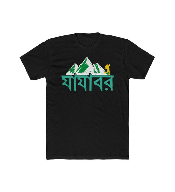 Men's Polyester Printed Round Neck Short Sleeve T-Shirt (Black)