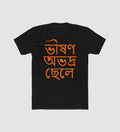 Men's Polyester Printed Round Neck Short Sleeve T-Shirt (Black)