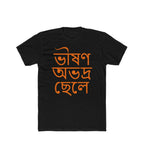 Men's Polyester Printed Round Neck Short Sleeve T-Shirt (Black)