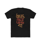 Men's Polyester Printed Round Neck Short Sleeve T-Shirt (Black)