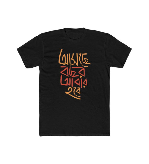 Men's Polyester Printed Round Neck Short Sleeve T-Shirt (Black)