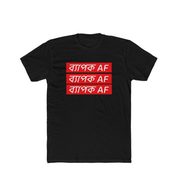 Men's Polyester Printed Round Neck Short Sleeve T-Shirt (Black)