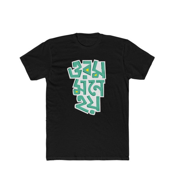 Men's Polyester Printed Round Neck Short Sleeve T-Shirt (Black)