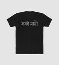 Men's Polyester Printed Round Neck Short Sleeve T-Shirt (Black)