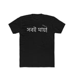 Men's Polyester Printed Round Neck Short Sleeve T-Shirt (Black)