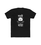 Men's Polyester Printed Round Neck Short Sleeve T-Shirt (Black)