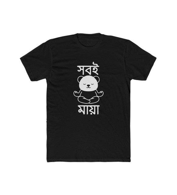 Men's Polyester Printed Round Neck Short Sleeve T-Shirt (Black)
