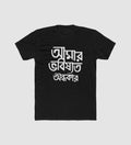 Men's Polyester Printed Round Neck Short Sleeve T-Shirt (Black)